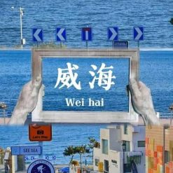 du lịch uy hải có gì đẹp