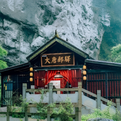 thiên sinh tam kiều đẹp nhất trung quốc